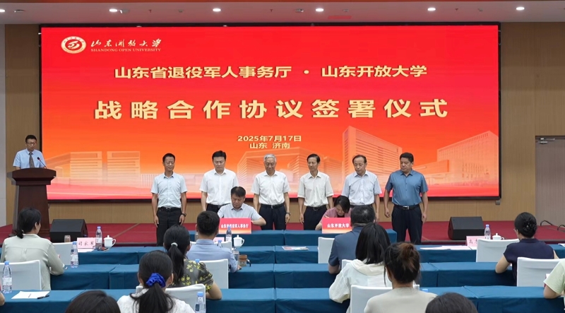签署协议.jpg