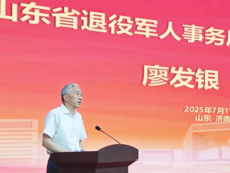 廖厅长讲话.jpg
